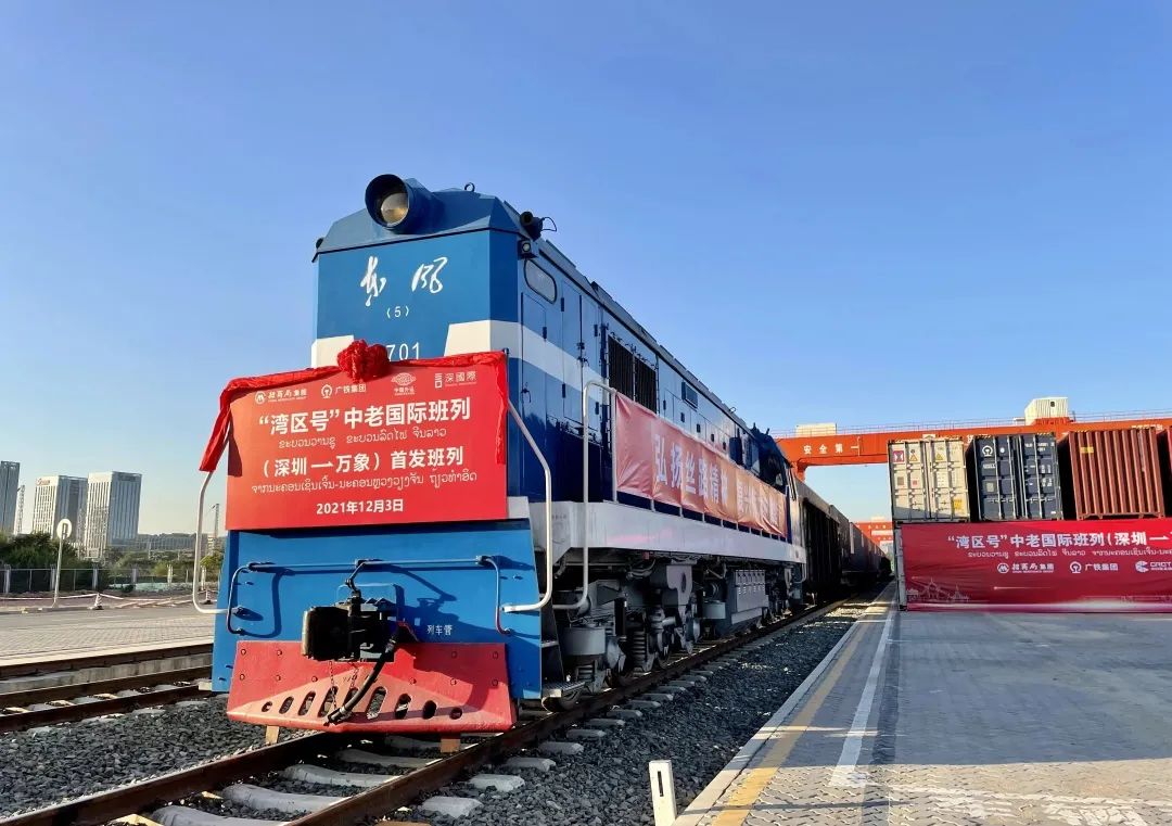 首趟從昆明始發的中老鐵路國際列車抵達萬象