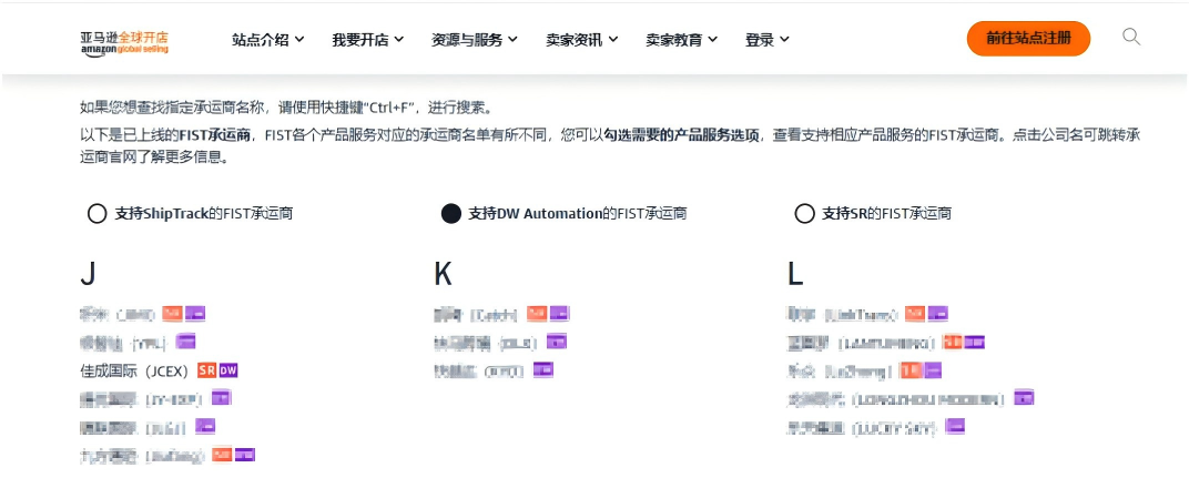 DW 官網(wǎng) -jcex.png